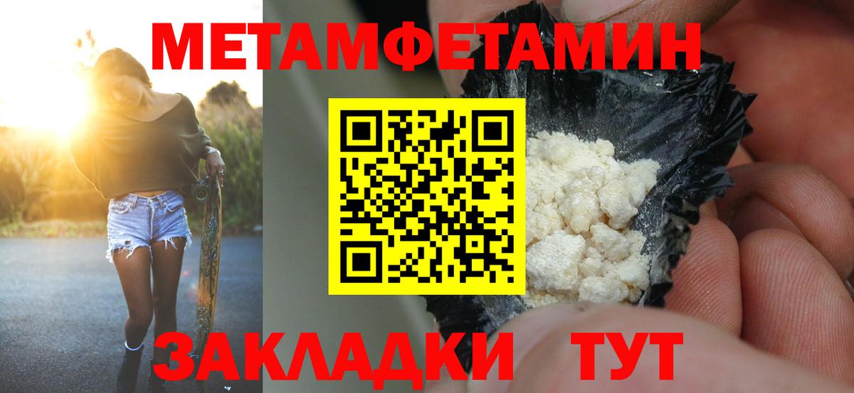 Amphetamine 98%  АМФ  Камышлов  Вход с VPN 