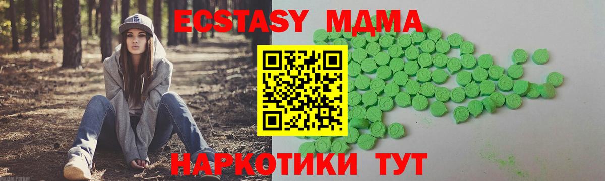 Экстази  Экстази louis Vuitton  Вход с VPN  Ecstasy ешки  купить   Камышлов 