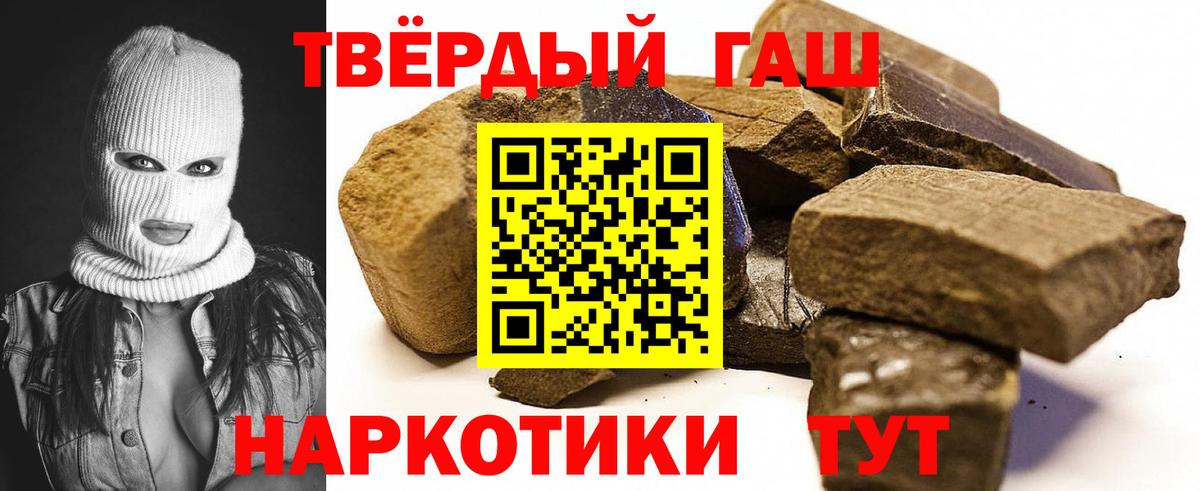 Гашиш Ice-O-Lator  Вход с VPN  ГАШ  Камышлов  ГАШ ice o lator 