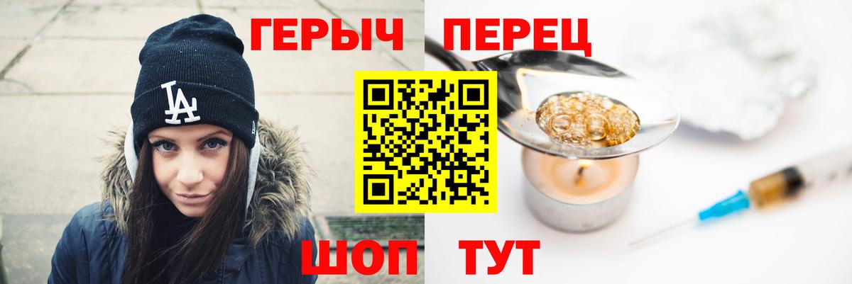 Камышлов  Героин хмурый  Вход с VPN 