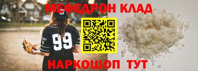 альфа пвп Чапаевск