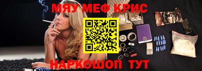 mdpv Чебаркуль