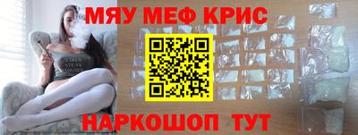 молекула духа Шахты