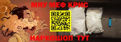 spice Шебекино
