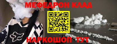 альфа пвп Чапаевск