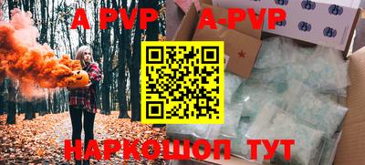 марки nbome Чебоксары