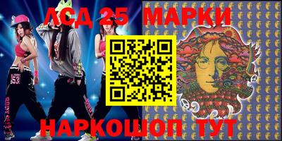 марки nbome Чебоксары