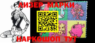 марки nbome Чебоксары
