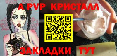mdpv Чебаркуль