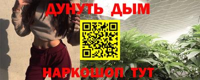 молекула духа Шахты