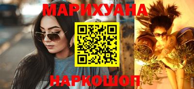 соль ск Шелехов