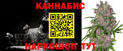 spice Шебекино