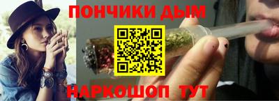 mdpv Чебаркуль