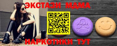 mdpv Чебаркуль