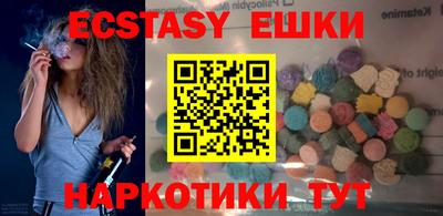 альфа пвп Чапаевск