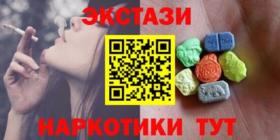 марки nbome Чебоксары