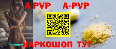 молекула духа Шахты