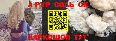 mdpv Чебаркуль