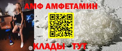 альфа пвп Чапаевск