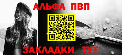 mdpv Чебаркуль