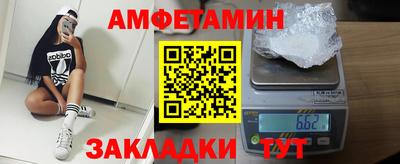 марки nbome Чебоксары