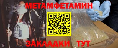 mdpv Чебаркуль
