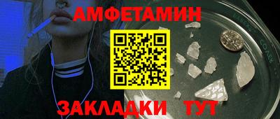 альфа пвп Чапаевск