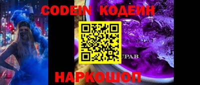 марки nbome Чебоксары