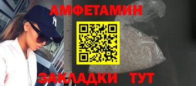 mdpv Чебаркуль