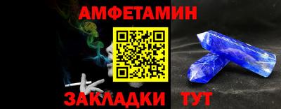 spice Шебекино