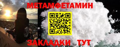 альфа пвп Чапаевск