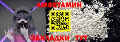 марки nbome Чебоксары