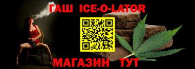 альфа пвп Чапаевск
