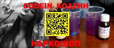 марки nbome Чебоксары