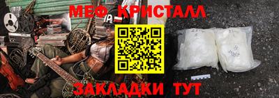 молекула духа Шахты