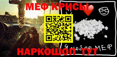 mdpv Чебаркуль