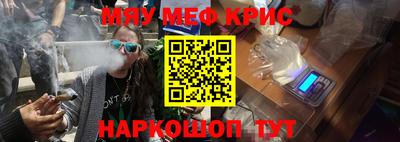 альфа пвп Чапаевск