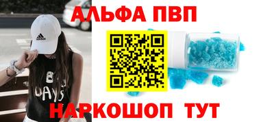 соль ск Шелехов