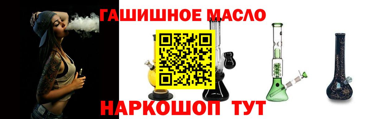 Дистиллят ТГК Wax Камышлов