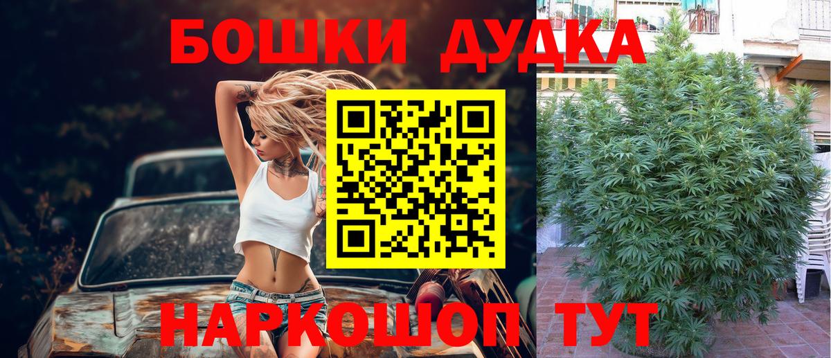 Шишки марихуана SATIVA & INDICA  Канабис планчик  Марихуана Amnesia  Вход с VPN  Камышлов 